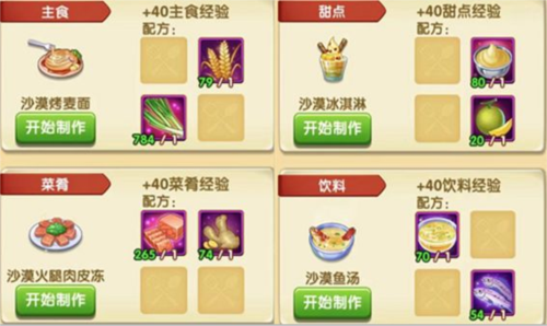 骑马与砍杀2手机官方正版 图13
