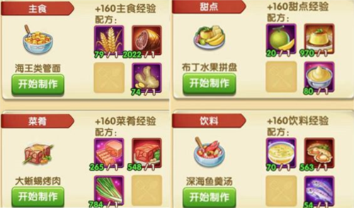 骑马与砍杀2手机官方正版 图14