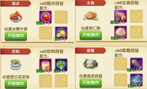 骑马与砍杀2手机官方正版 图16