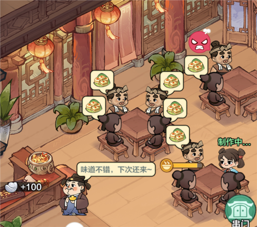 骑马与砍杀2手机官方正版 图3 骑马与砍杀2手机官方正版 图3
