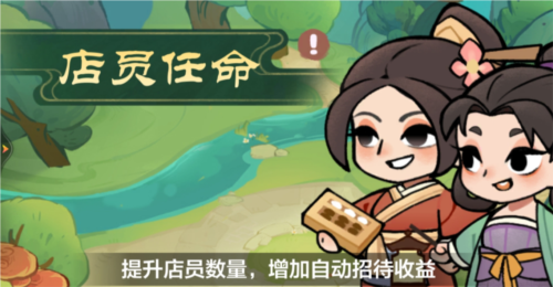 骑马与砍杀2手机官方正版 图4 骑马与砍杀2手机官方正版 图4