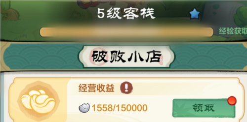 骑马与砍杀2手机官方正版 图5 骑马与砍杀2手机官方正版 图5