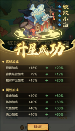 骑马与砍杀2手机官方正版 图6 骑马与砍杀2手机官方正版 图6