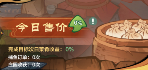骑马与砍杀2手机官方正版 图8 骑马与砍杀2手机官方正版 图8