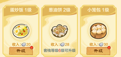 骑马与砍杀2手机官方正版 图9 骑马与砍杀2手机官方正版 图9