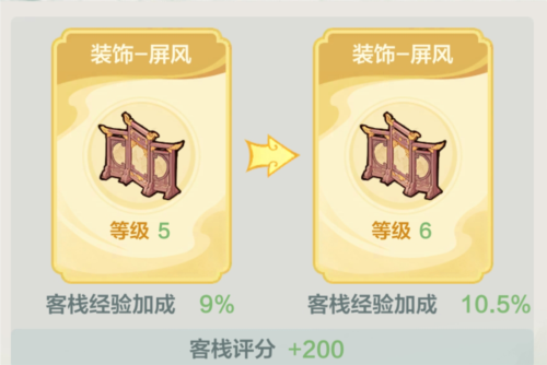 骑马与砍杀2手机官方正版 图11 骑马与砍杀2手机官方正版 图11