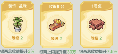 骑马与砍杀2手机官方正版 图10 骑马与砍杀2手机官方正版 图10
