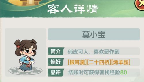 骑马与砍杀2手机官方正版 图12 骑马与砍杀2手机官方正版 图12