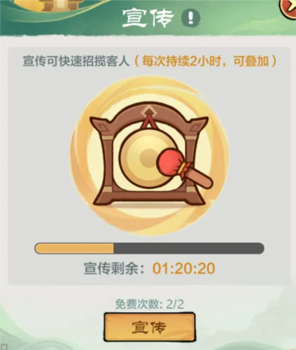 骑马与砍杀2手机官方正版 图13 骑马与砍杀2手机官方正版 图13