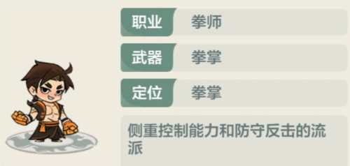 骑马与砍杀2手机官方正版 图14 骑马与砍杀2手机官方正版 图14