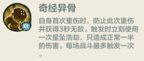 骑马与砍杀2手机官方正版 图17 骑马与砍杀2手机官方正版 图17