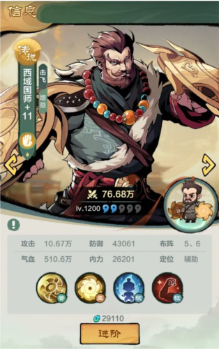 骑马与砍杀2手机官方正版 图22 骑马与砍杀2手机官方正版 图22