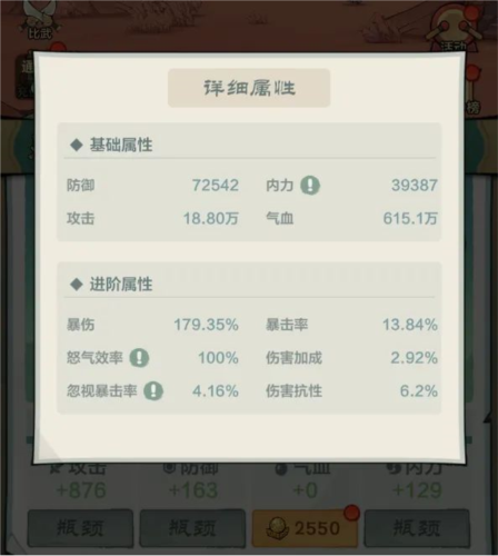 骑马与砍杀2手机官方正版 图23 骑马与砍杀2手机官方正版 图23