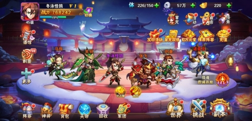 骑马与砍杀2手机官方正版 图1 骑马与砍杀2手机官方正版 图1