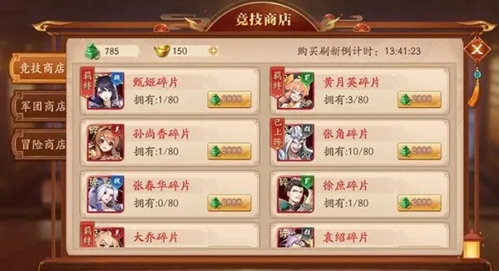 骑马与砍杀2手机官方正版 图3 骑马与砍杀2手机官方正版 图3