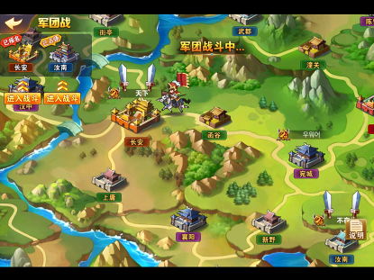 骑马与砍杀2手机官方正版 图5 骑马与砍杀2手机官方正版 图5