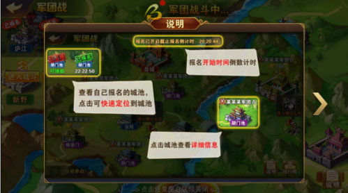 骑马与砍杀2手机官方正版 图6 骑马与砍杀2手机官方正版 图6