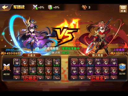 骑马与砍杀2手机官方正版 图9 骑马与砍杀2手机官方正版 图9