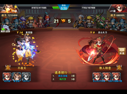 骑马与砍杀2手机官方正版 图10 骑马与砍杀2手机官方正版 图10