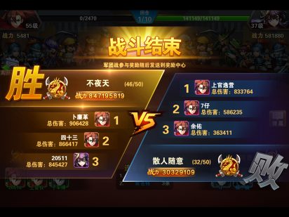 骑马与砍杀2手机官方正版 图11 骑马与砍杀2手机官方正版 图11