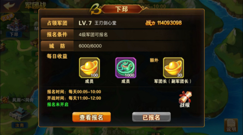 骑马与砍杀2手机官方正版 图12 骑马与砍杀2手机官方正版 图12