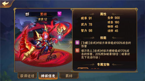 骑马与砍杀2手机官方正版 图13 骑马与砍杀2手机官方正版 图13