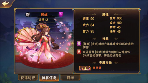 骑马与砍杀2手机官方正版 图14 骑马与砍杀2手机官方正版 图14