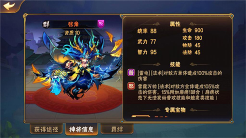 骑马与砍杀2手机官方正版 图15 骑马与砍杀2手机官方正版 图15