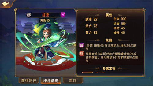 骑马与砍杀2手机官方正版 图16 骑马与砍杀2手机官方正版 图16