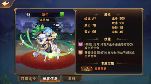 骑马与砍杀2手机官方正版 图17 骑马与砍杀2手机官方正版 图17