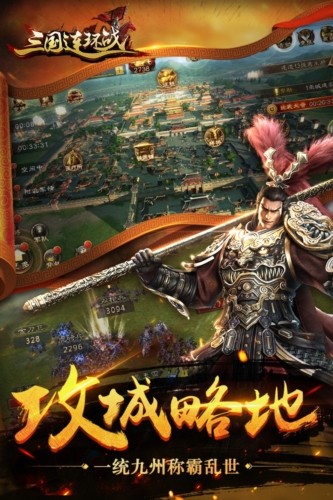 小兵大战手机版 图1 小兵大战手机版 图1