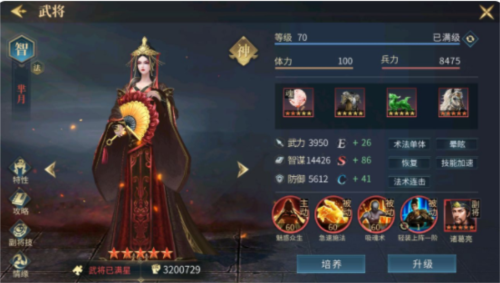 小兵大战手机版 图2 小兵大战手机版 图2