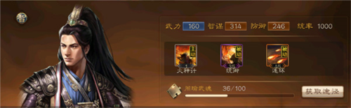 小兵大战手机版 图4 小兵大战手机版 图4
