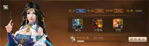 小兵大战手机版 图5 小兵大战手机版 图5