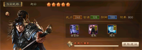 小兵大战手机版 图6 小兵大战手机版 图6