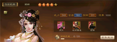 小兵大战手机版 图7 小兵大战手机版 图7