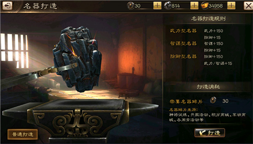 小兵大战手机版 图8 小兵大战手机版 图8