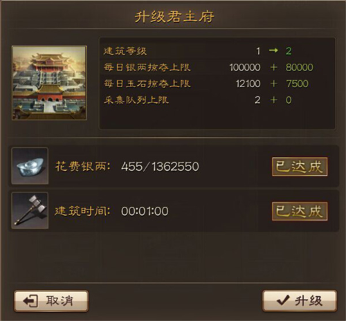 小兵大战手机版 图9 小兵大战手机版 图9