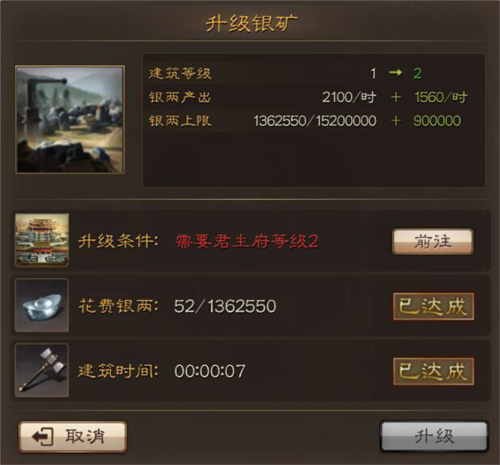 小兵大战手机版 图10 小兵大战手机版 图10