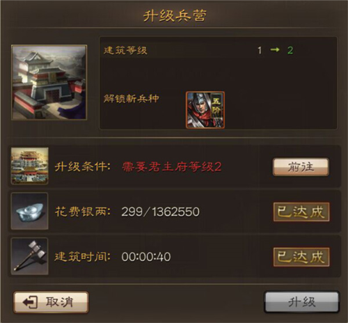 小兵大战手机版 图11 小兵大战手机版 图11