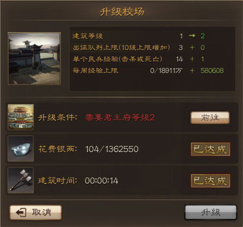 小兵大战手机版 图12 小兵大战手机版 图12