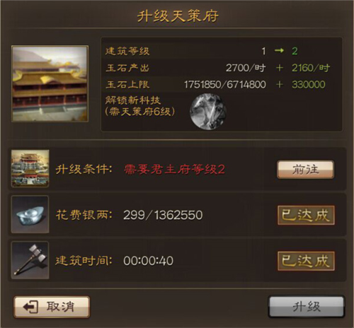 小兵大战手机版 图14 小兵大战手机版 图14