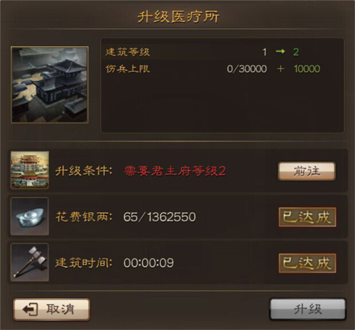 小兵大战手机版 图15 小兵大战手机版 图15