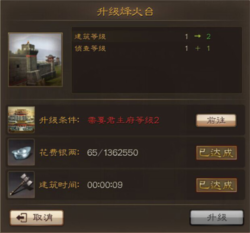 小兵大战手机版 图16 小兵大战手机版 图16