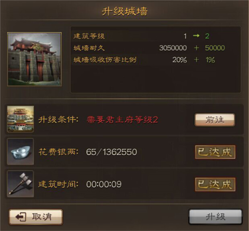 小兵大战手机版 图17 小兵大战手机版 图17
