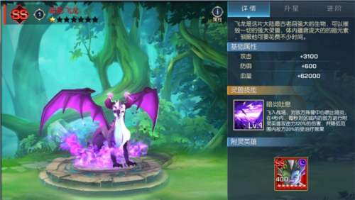 骑马与砍杀2手机官方正版 图4