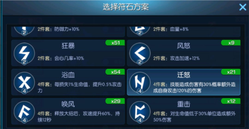 骑马与砍杀2手机官方正版 图5