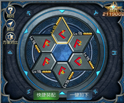 骑马与砍杀2手机官方正版 图7