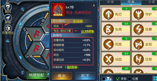 骑马与砍杀2手机官方正版 图6
