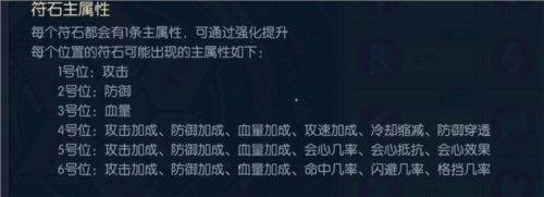骑马与砍杀2手机官方正版 图8